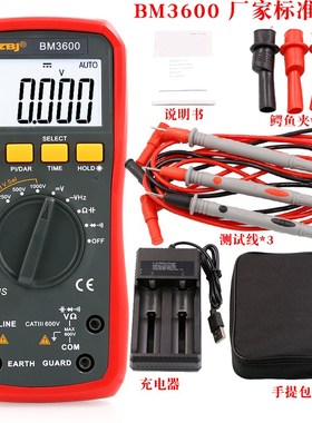 数字绝缘电阻测试仪万用表可充锂电BM3600二合一高精度手持兆欧表