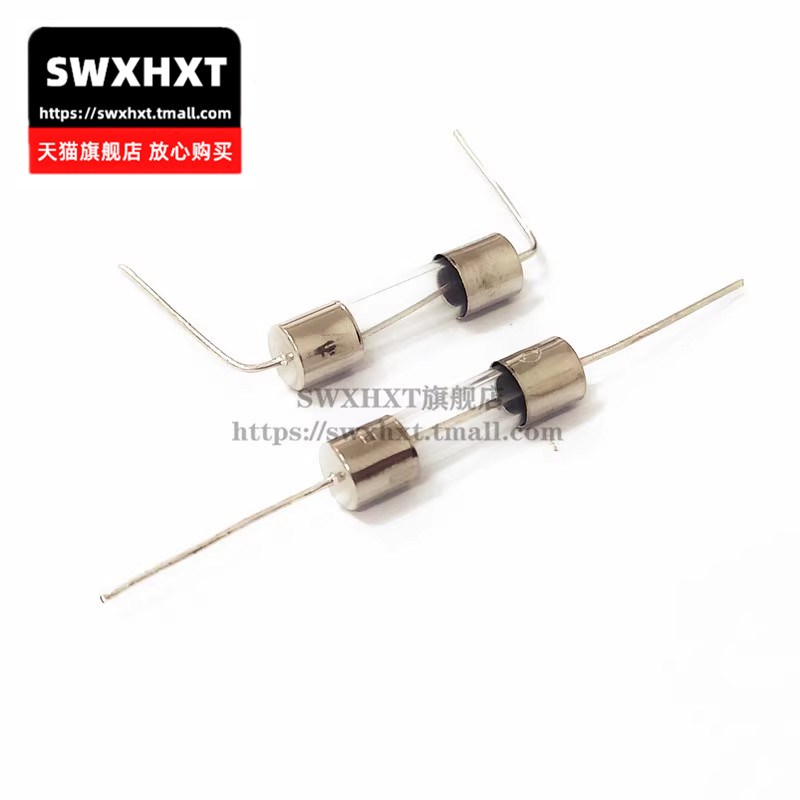 电磁炉玻璃保险管丝5*20MM F10A 15A 12A 12.5AL250V带引脚 6*30