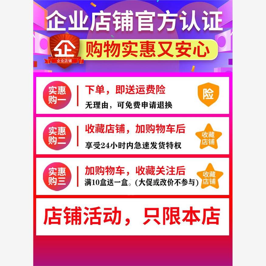 角磨机打磨砂纸植绒自