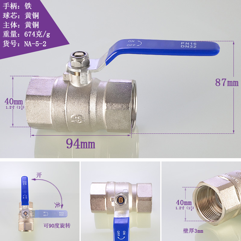 6/4分铜电镀双内丝球阀DN15/20/25阀门1/1.2/1.5/2寸外丝水管开关