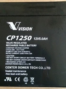 现货 VISION蓄电池CP1250H 12V5.0AH 威神蓄电池12V5AH 全新现货