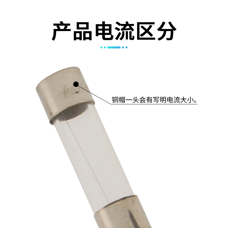 电源玻璃保险丝管5*20/6*30/40熔断器250V 1/2/3/5/6/10/20/15A