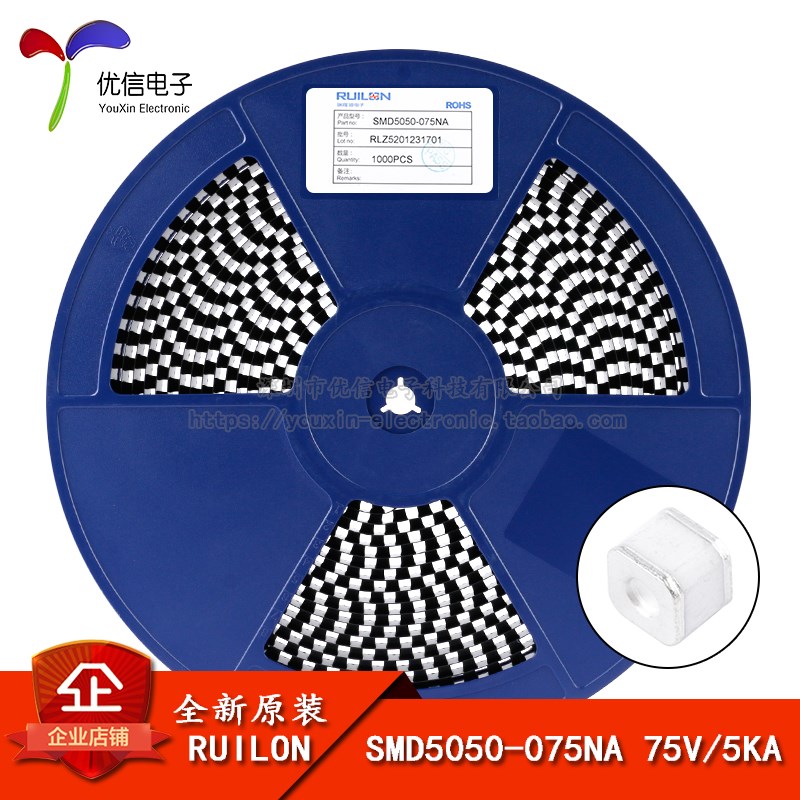 原装 5050贴片陶瓷气体放电管 SMD5050-075NA 75V/5KA