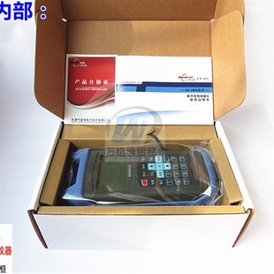 富恒MS9802Q数字场强仪 小太阳有线数字电视电平表 误码率测试仪