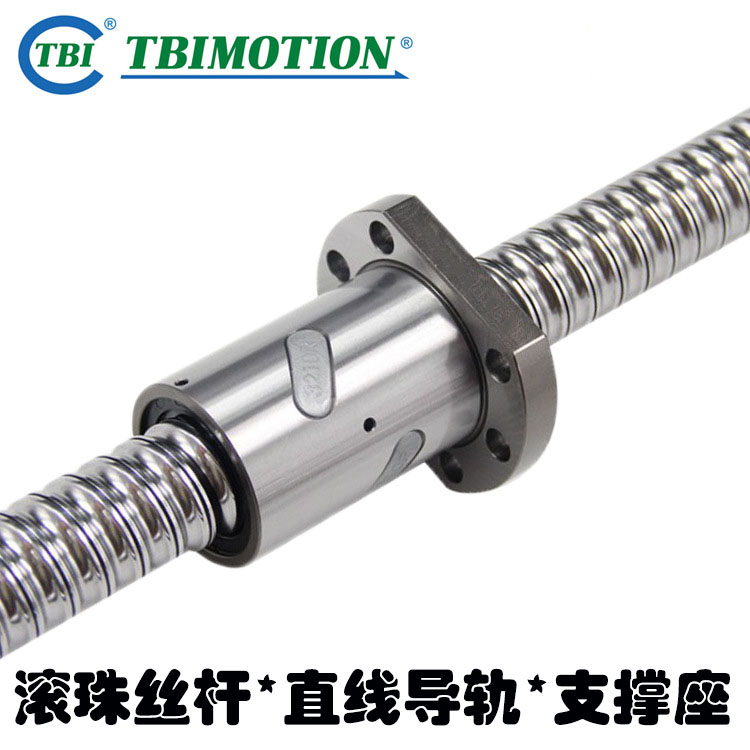 TBI精密滚珠丝杠SFNH SFH1605/1610/2020/2010/251.0丝杆套装