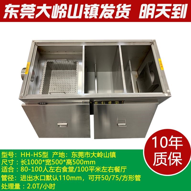 商用地沟款隔油池304不锈钢油水分离器饭店餐饮厨房地埋式隔油池