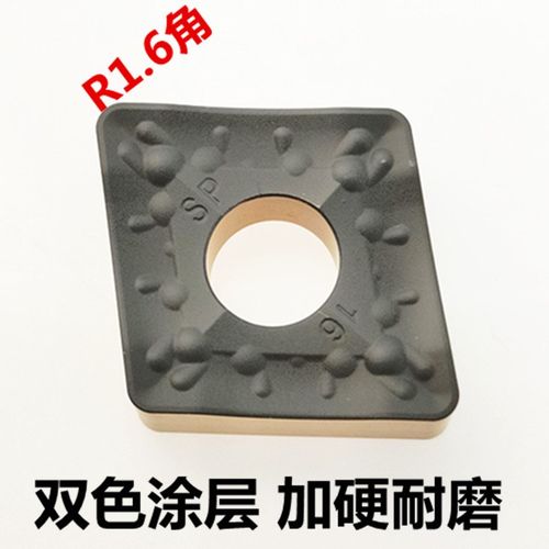 开粗刀菱形数控刀片大立车拉毛刀CNMM190616N-SP钢件铸钢单面刀头