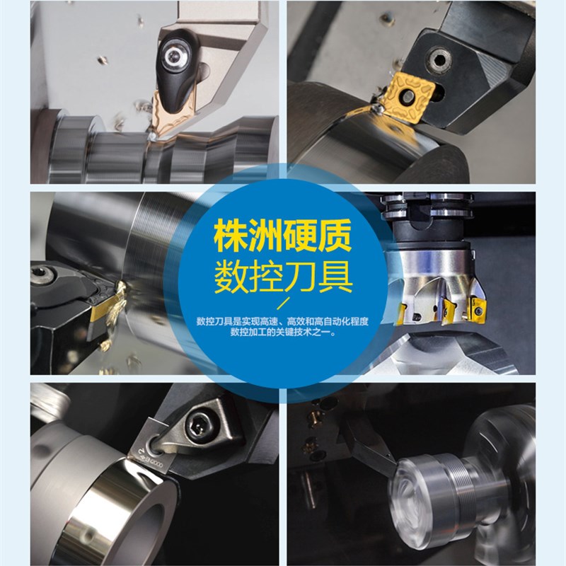 京瓷菱形镗内孔开槽数控刀片CCGT09T302 09T304ER/L-U TN60 PR930