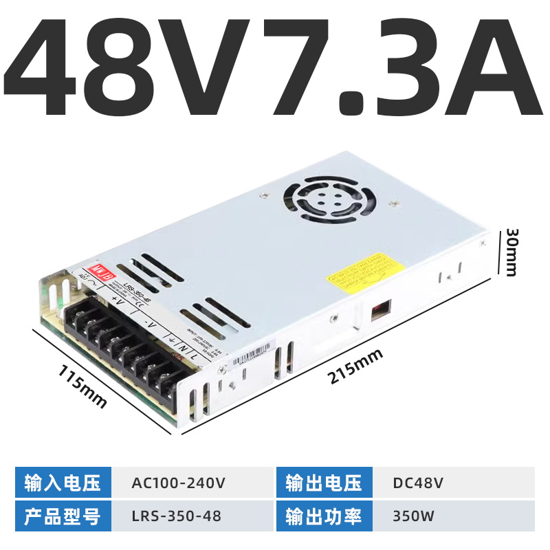 明韦LED开关电源LRSl-350W-24V直流5工业DC12 36 48V代替NES/S/RS