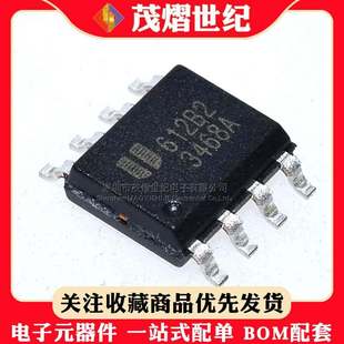 EUP3468AWIR1 3468A 全新原装 EUP3468A 快充车充芯片 SOP 8贴片