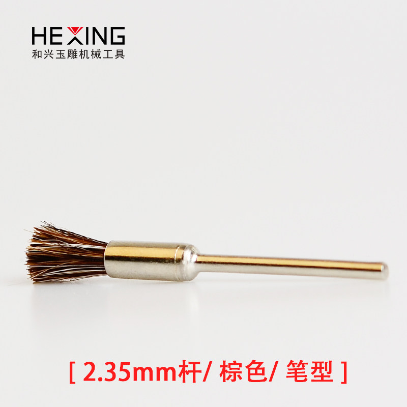 电动毛刷玉石翡翠雕刻打磨镜面抛光工具2.35玉雕磨头羊毛轮抛光轮,办公设备/耗材/相关服务,办公线材,淘宝优惠券,粉丝福利购,淘宝优惠卷