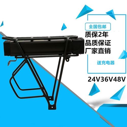 48V后货架锂电池48V20ah大容量电动车电瓶36V山地车改装车电池