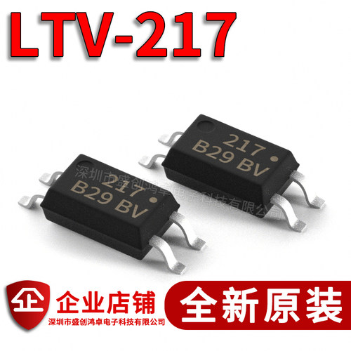 全新贴片  LTV217 SOP4 贴片 LTV-217-TP1-G L217 晶体管光耦芯片