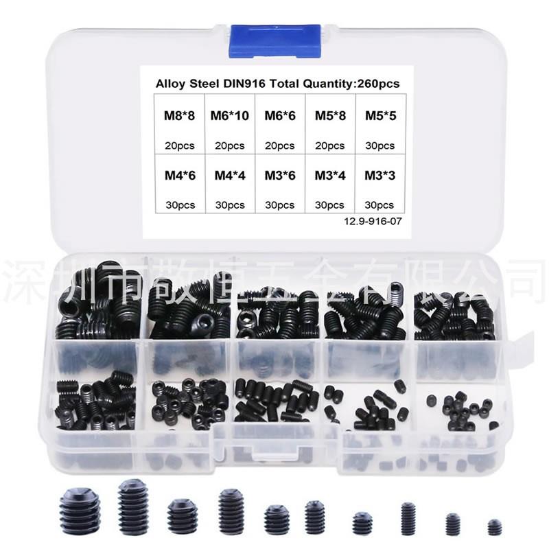 260pcs M3/4/5/6/8黑色内六角12.9级紧定机米螺丝零件盒装组套装