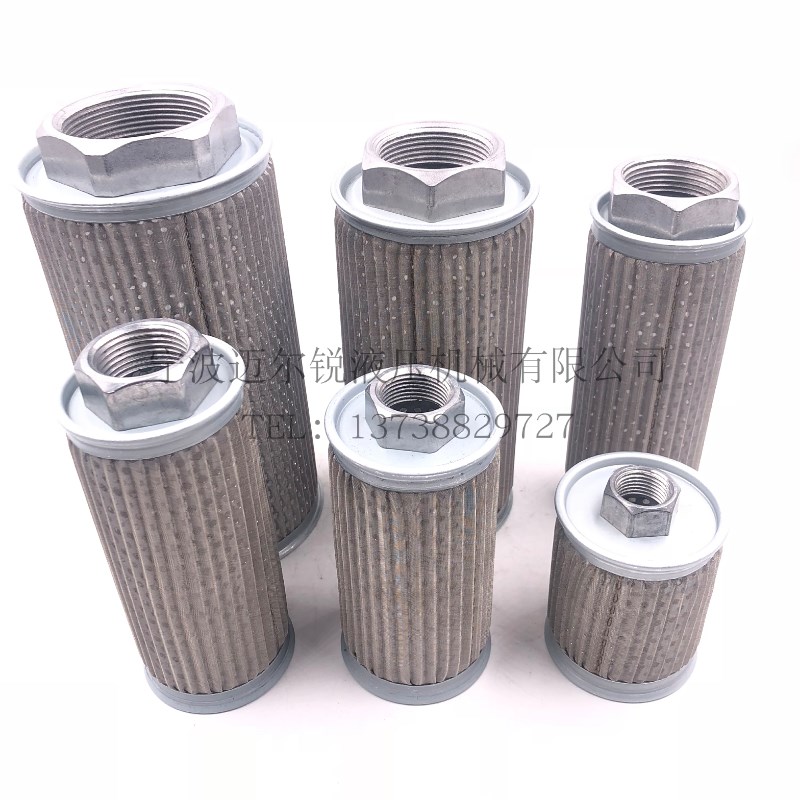 液压吸油过滤器滤油网滤芯(JL)MF-02/04/06/08/10/12/16/20/24/32