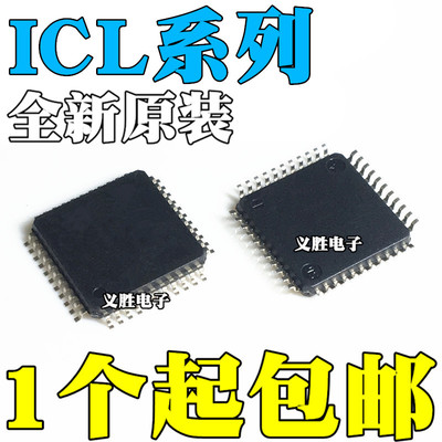 原装 ICL7106 7107 7136 CM44 CM44Z 贴片QFP44 单晶片芯片