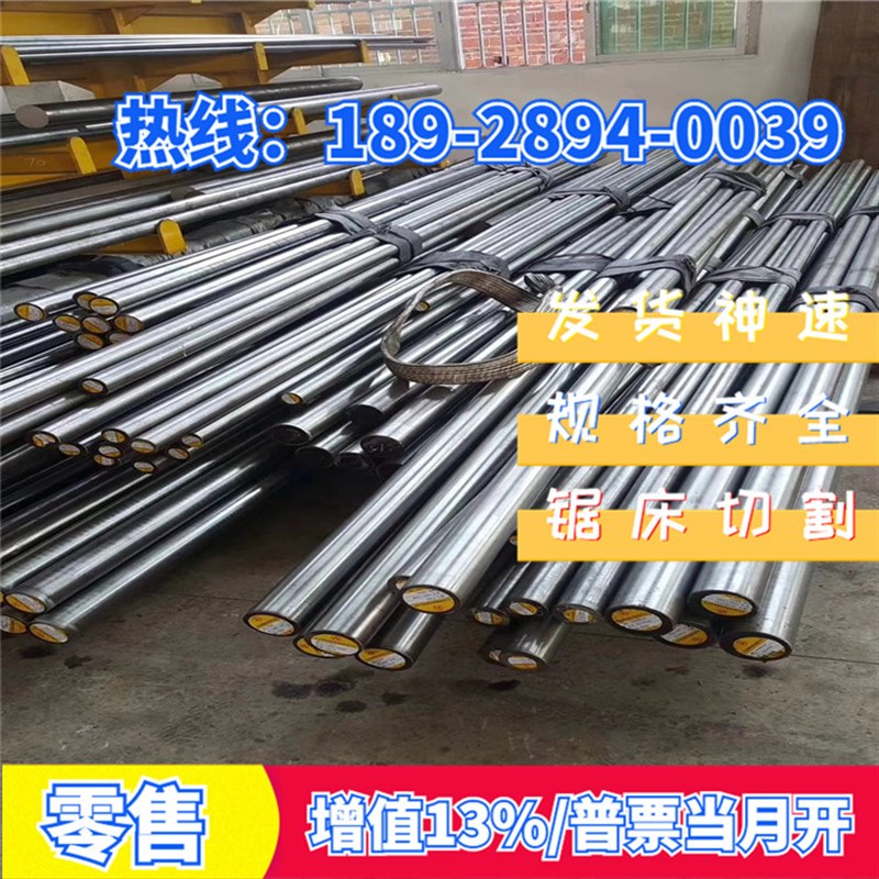 宝钢10# 低碳钢 20# 35号 45号中碳钢 65# 65MN 高碳钢 圆钢 钢板