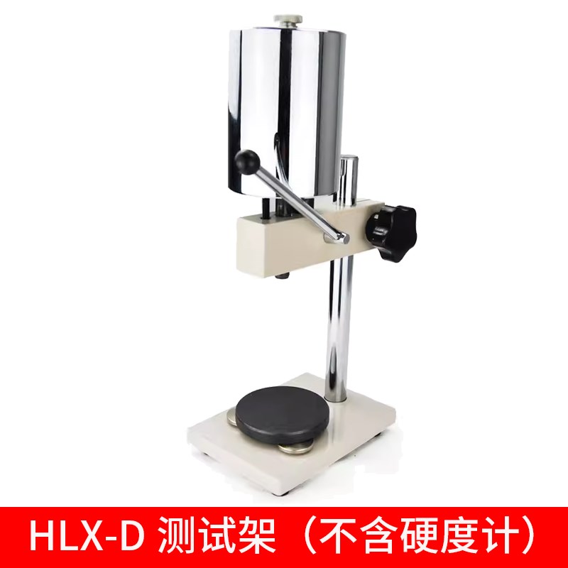 艾德堡HLX-C/D橡A胶塑料硬度计D测试L机台支架X-A/C/327型邵氏硬