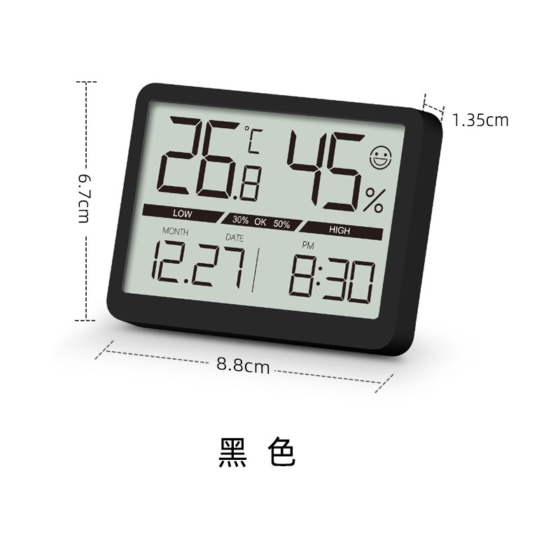 新款高精度电子温湿度计时钟室内温度湿度磁吸冰箱贴摆台式家用