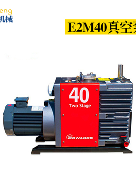 英国爱德华RV-12旋片泵 电子半导体抽真空气泵 油式真空泵现货