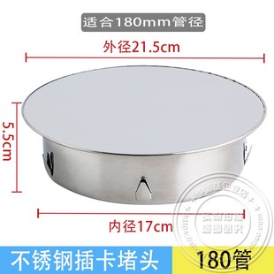 不锈钢堵头PVC50下水管道堵塞头封口盖110管密封盖装饰盖75孔堵帽