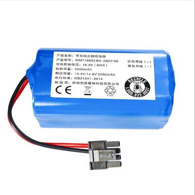 14.8V2600mAh科沃斯CEN540扫地机器人可充电锂电池组546 550魔镜S