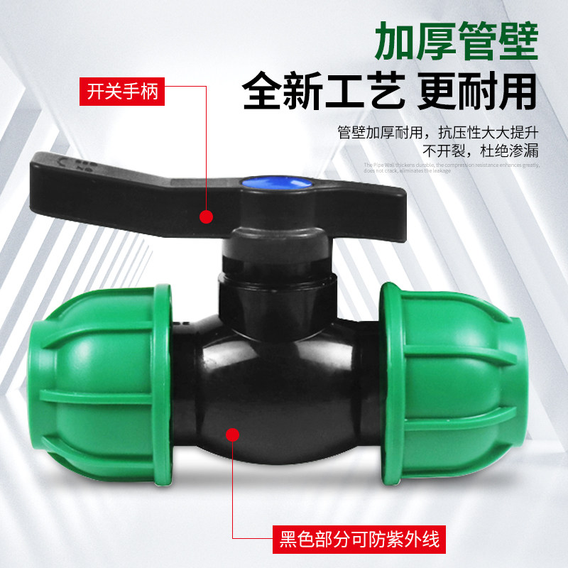 伊瑞泰克农田灌溉PE球阀双头螺母耐高温管件快装分水连接开关水管,纺织面料/辅料/配套,其他纺织机械,淘宝优惠券,粉丝福利购,淘宝优惠卷