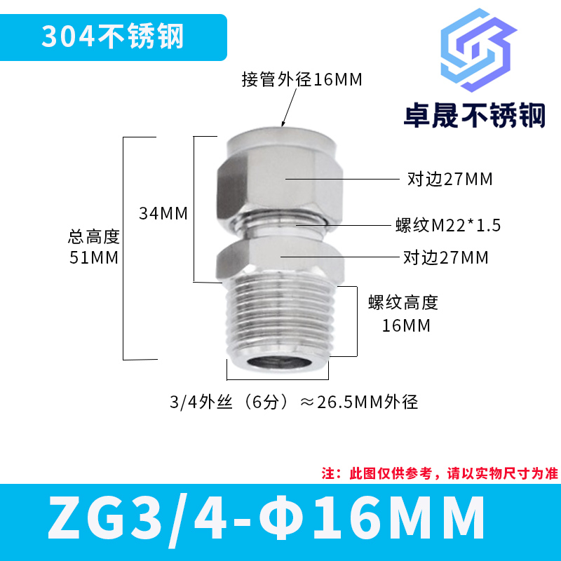 304不锈钢卡套接头双卡套直通终端外螺纹气源仪表铜管免焊接头RC