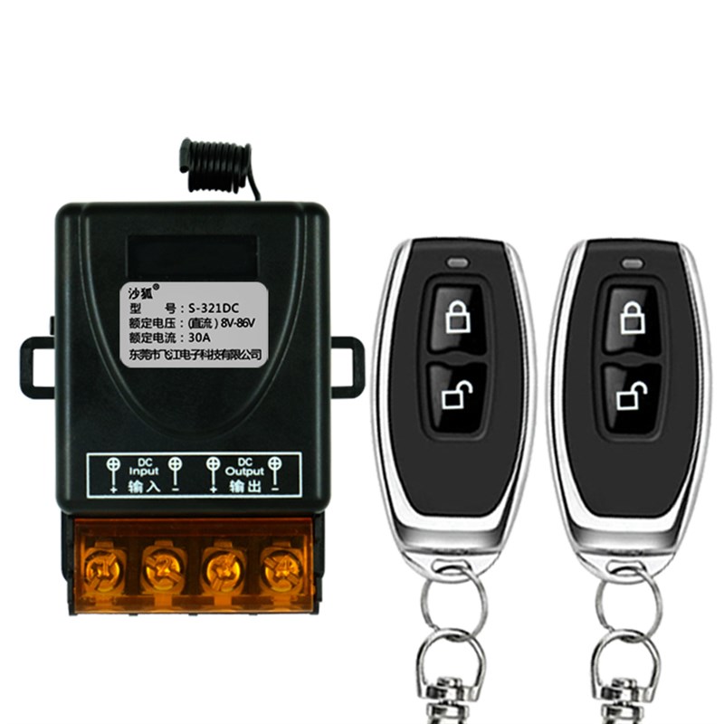 遥控开关12V24V48V72V无线遥控智能直流水泵汽车电瓶断电继电器