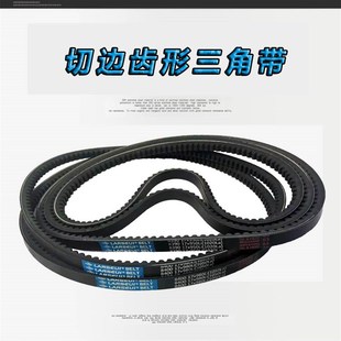 914 940 838 88G0 889 864 850 930 900 B牙齿形三角带AV13