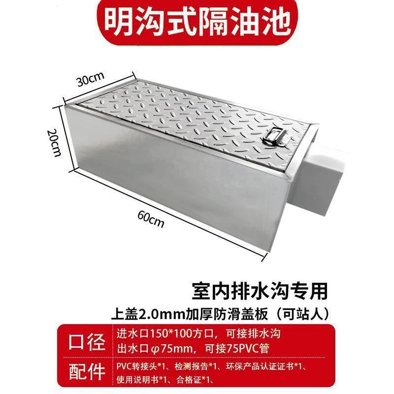 304不锈钢地埋式隔油池商用油水分离器三级过滤餐饮厨房明沟地沟