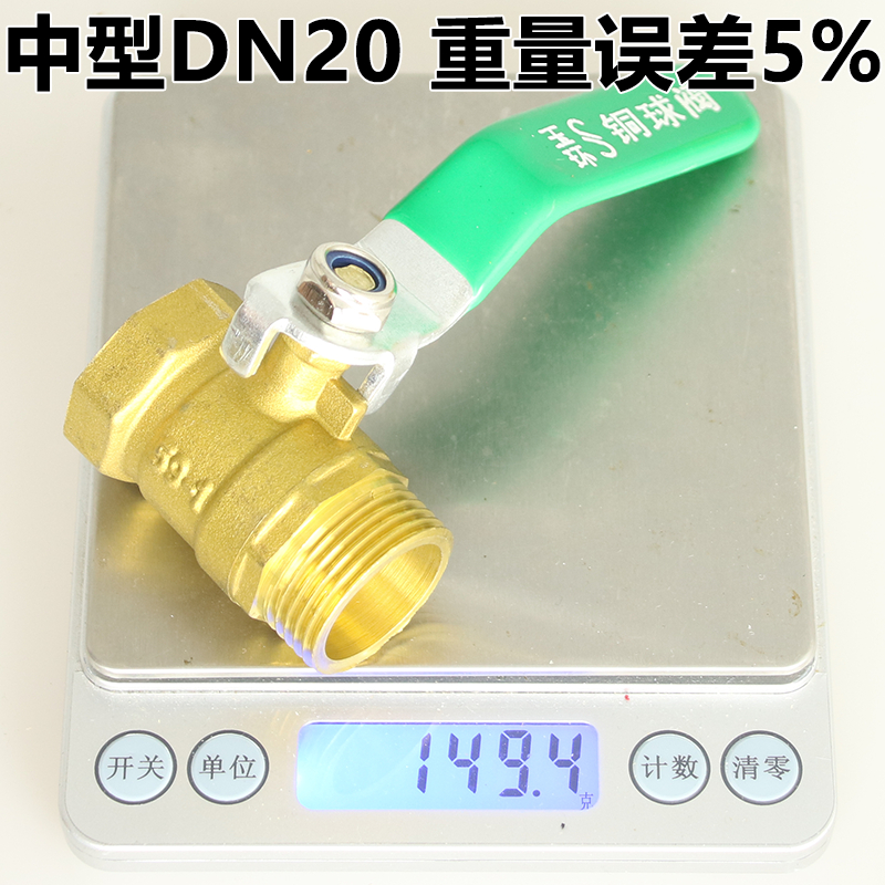 dn15全铜20铜球阀气动丝扣球阀高温8开关4分6分1寸25内外丝2分3分