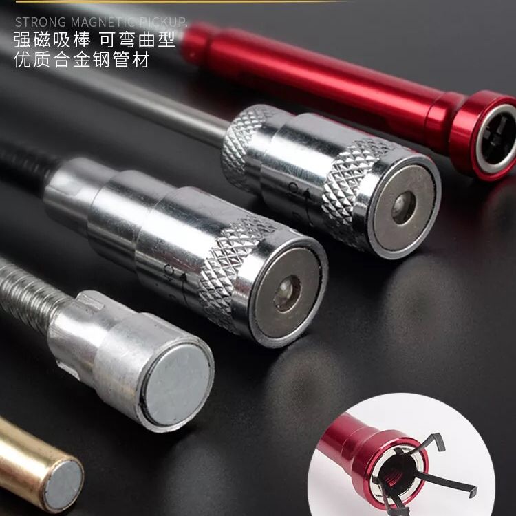 工业可伸缩汽修工具强磁拾捡器磁吸磁棒修车家用磁力磁铁棒可弯曲