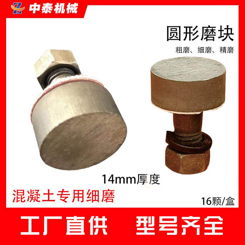 金刚砂混凝土水泥地坪研磨机抛光百叶轮