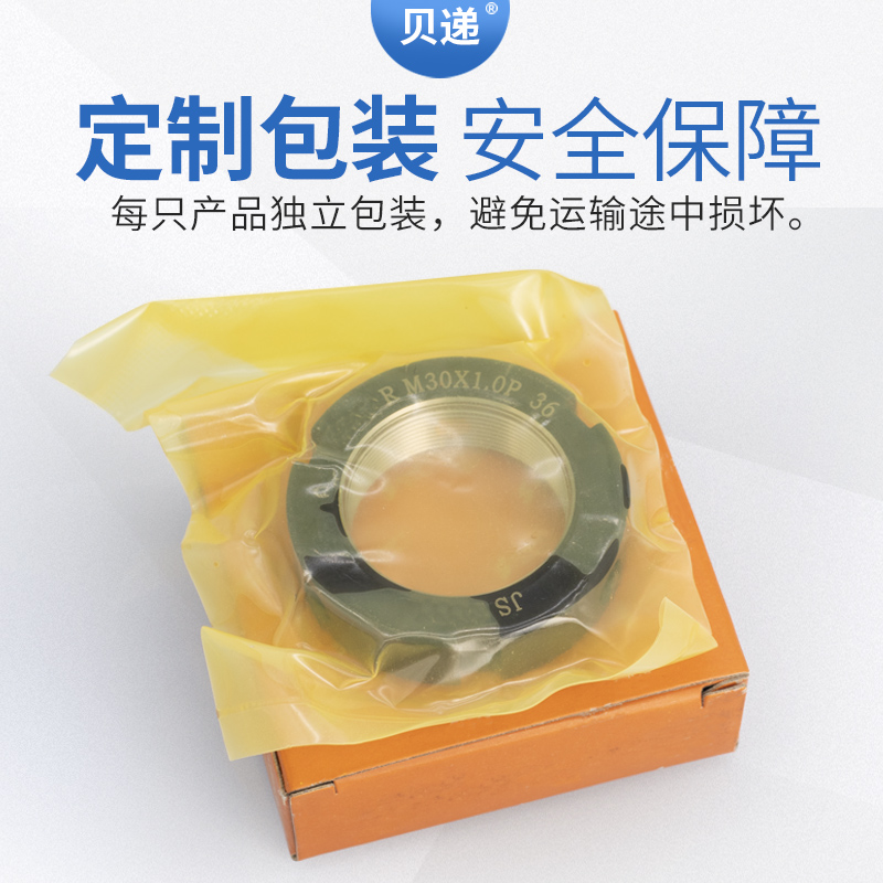 R型径向精密锁紧螺母 F锁定数控机床杠丝杆轴承止退防松圆螺帽SWT