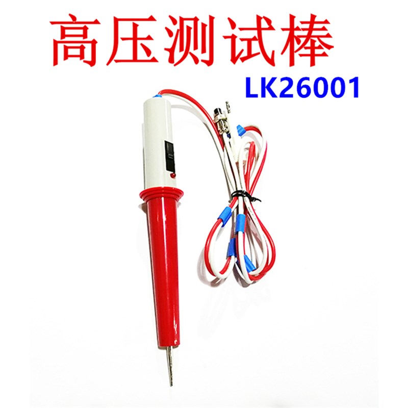 蓝光LK2672X B C D E耐v压测试仪72B高压机LK2672DX大漏电流200mA