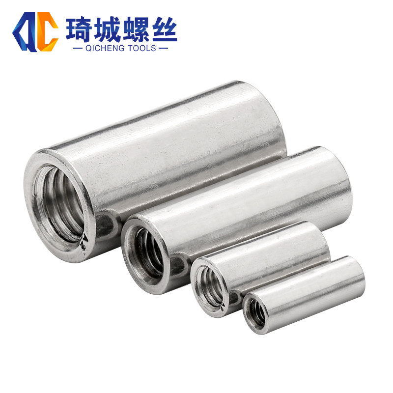 304不锈钢加长圆螺母连接圆形长螺母丝杆接杆螺帽头M3M4M5MY6M8M1