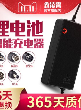 3.2V铁锂23串锂电池充电器83.95V2A3A4A5A2A72V10A9A8A大功率快充