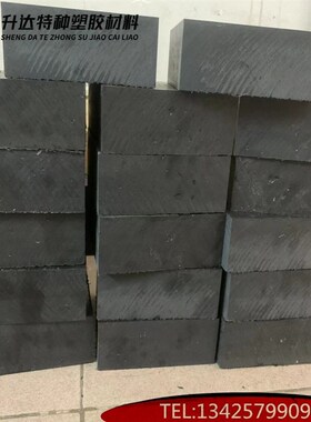 进口黑色加玻纤板棒PPS PA66+GF30 PC+ABS 改性PC+GF30加纤PP板棒