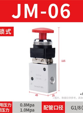 气动机械阀二位三通按钮旋转式滚轮式控制开关JM-05 JM-06 JM-07