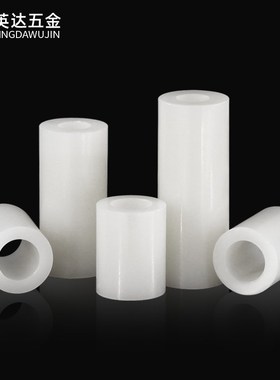 白色ABS隔离柱直通绝缘柱塑料尼龙套管垫高柱垫圈间隔支撑柱M4M18