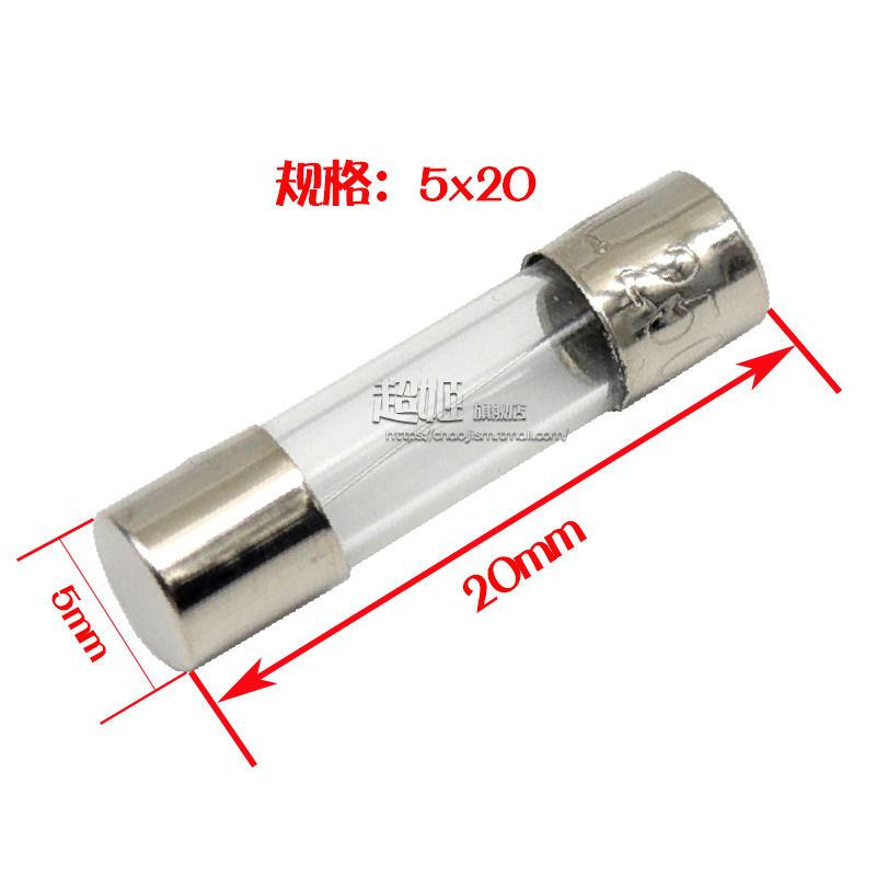 5*20玻璃保险管保险丝熔断器250V 0.5 1 2 3A 4 5A 6 8 15 30 10A