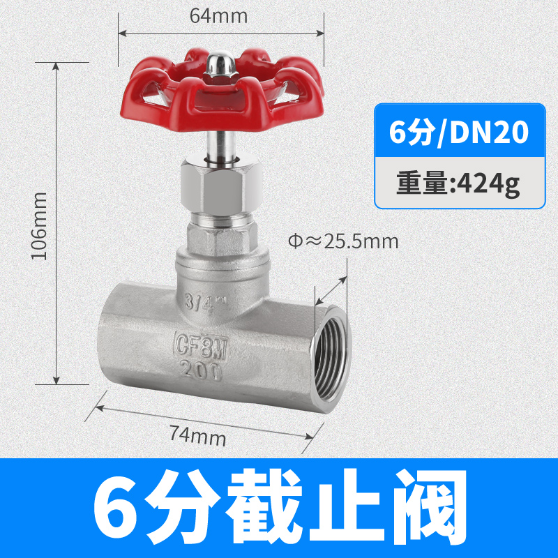J11W-16P不锈钢丝口截止阀高温蒸汽管道控制阀调节阀水管阀门4分