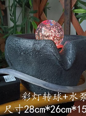 仿真石臼石磨转运水晶球流水造景过滤水缸古法养鱼树脂材质摆件