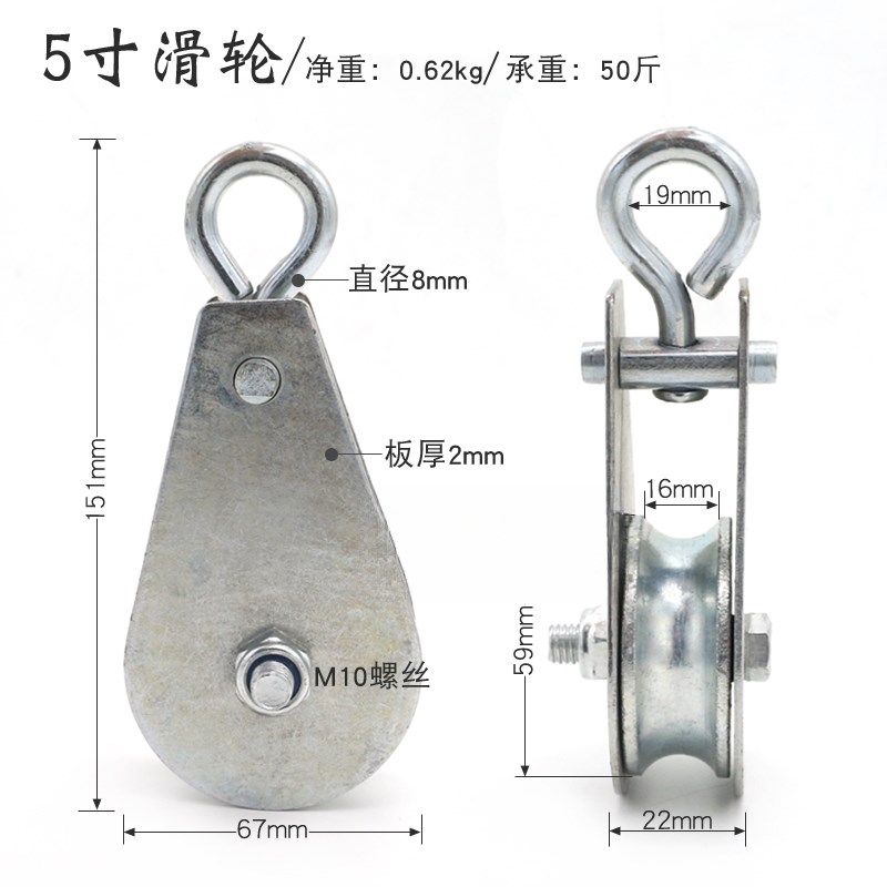 行车电缆吊线滑轮起重滑轮吊环轴承轮微型钢丝绳滑车