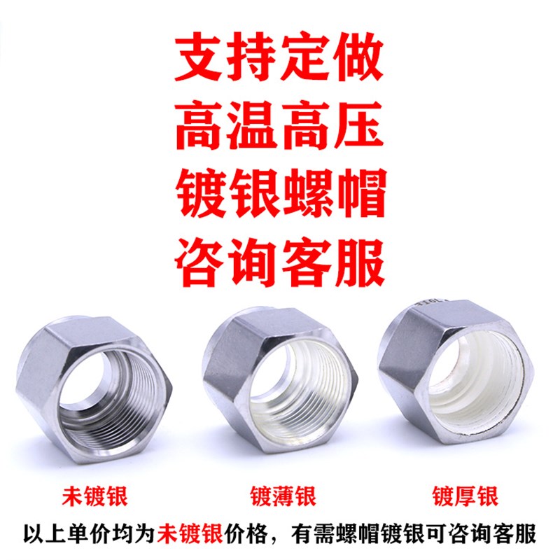 304不锈钢316双卡套直通穿板过板隔板异径变径过墙仪表卡套管接头