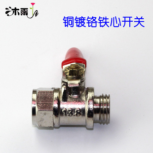 球阀开关全铜 打药泵高压管三缸柱塞泵胶管接头2分 止水 阀门配件