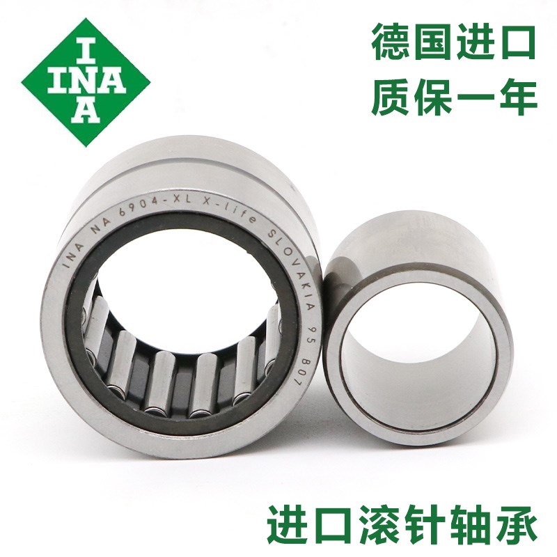进口INA微型实体套圈滚针o轴承NA RNA495 496 497 498 499-2RS