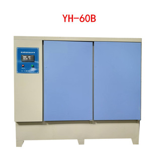 SHBY/YH40B60B90B智能混凝土标准恒温恒湿养护箱砼试块标养箱液晶