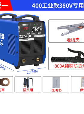 惠及电焊机400型500工业级三相380v大功率两用全铜逆变直流焊机